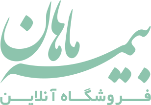 بیمه ماهان