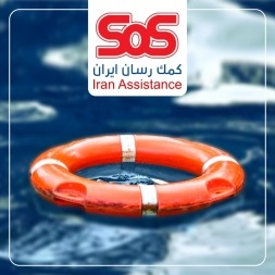 بیمه SOS | همه چیز درباره بیمه تکمیلی انفرادی SOS به زبان ساده بیمه SOS | همه چیز درباره بیمه تکمیلی انفرادی SOS به زبان ساده